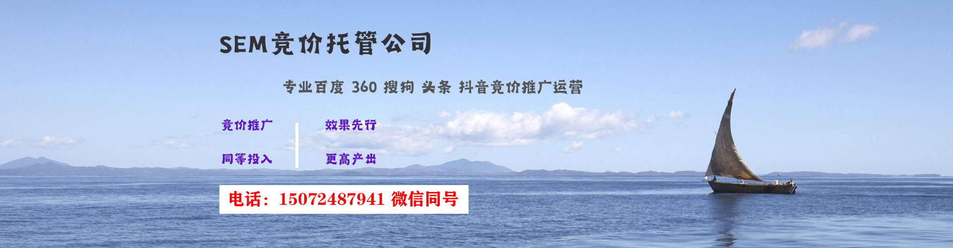 同心百度推广开户