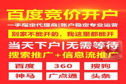 百度竞价价格策略：成功企业的经验分享